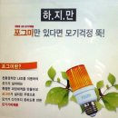 모기퇴치 LED 램프 이미지