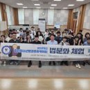 당진청소년문화아카데미