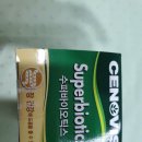 마이수퍼 이미지