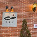 광주상무초등학교 | 광주 상무지구 맛집 북촌가 갈치조림 솔직 후기