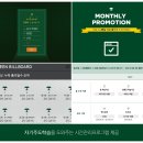 그린램프라이브러리강서캠퍼스독서실 이미지