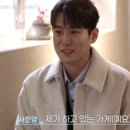 정재경
