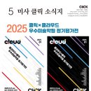 클릭미술학원 - 전주시 완산구 팔달로 181 | 클릭미술학원