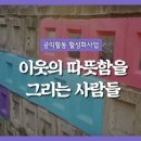 소미다미 이미지