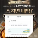 요달의찜닭야당점 이미지