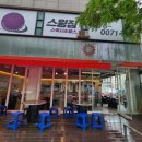 청주 서원구 개신동 실내포장마차 CCTV 설치 후기｜월비용 없는 400만화소 CCTV 6대 시공
