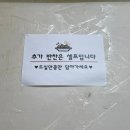 강원나물밥 채원 이미지