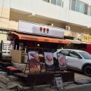 주홍정 - 창원시 마산합포구 | [대명역 맛집] 혼밥하기 좋은 아늑한 경양식 돈까스 맛집, 주홍정 후기 🐷