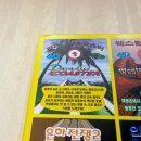 월미도 놀거리 &lt;맥스라이더&gt; 4D입체체험관 솔직후기 (1번 파라다이스코스터)