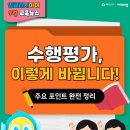 에이플러스잉글리쉬