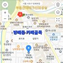 방배동카페골목 이미지