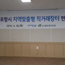일기일회 이미지