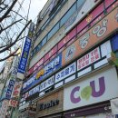 차철주경희한의원 이미지