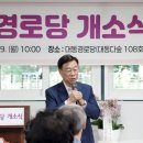 대동다숲 경로당 네이버블로그
