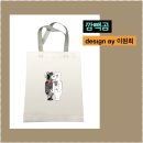 디자인에코 이미지