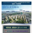 스카이휘트니스골프연습장 이미지