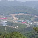 민락롯데공인중개사사무소 이미지