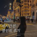 4483 | 세시간전 챌린지 후기 1만원으로 주 5회 글쓰기 습관 만들고 블로그 수익화까지