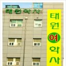 태원세탁 이미지