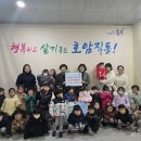 호암힐스어린이집 이미지