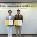 공공디자인연구소 이미지