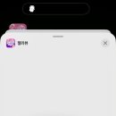 젤라
