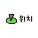 스마트무인텔 이미지