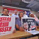공공노조 대구경북지역지부 경산환경지회 | &#39;트럼프위협저지공동행동&#39; 주도의 &#39;反트럼프 비상시국선언&#39; 참가 이재명 지지 870개 좌파‧진보단체 명단