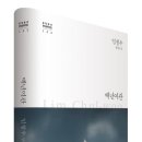백년여관 네이버블로그