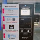 세븐일레븐 서울공연예고점 | 서울 올림픽공원 쇼뮤지컬 드림하이 아이와 볼만한 공연추천