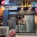 노원알찬소생고기 | [서울 노원] 우설 소고기집 계란찜 된장찌개 무한리필 노원야끼니꾸 맛집 '화로리' 솔직 후기