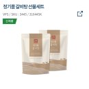 주식회사 원포원 네이버블로그