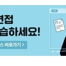 ★총00명★ [오뚜기] 2021 하반기 공개 채용 (~11/22) 이미지