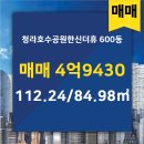 파랑새공인중개사사무소 이미지