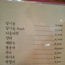 소인소