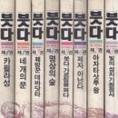 남희출판사
