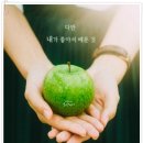 화수분