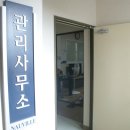 삼환나우빌A경로당 이미지