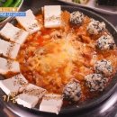삼산회관군산