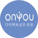온유인력 - 3831 | 온유인력