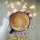 인생커피 이미지