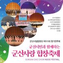 시립합창단 제101회 정기연주회 이미지