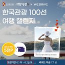 위드리워드 이미지