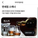(주)리얼트립 이미지