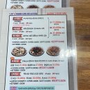 나린찜닭 이미지