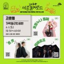 가락뜰근린공원 이미지