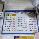 숙이횟집 이미지