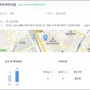 가온아이사랑어린이집 이미지