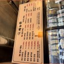 고려식육점 이미지