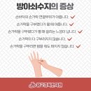 수지경희한의원 이미지